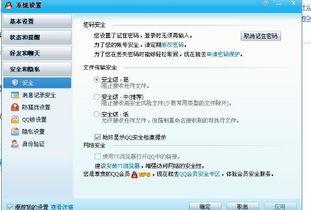 qq资料全套,揭秘社交巨头背后的故事与数据