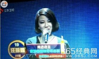 汪玲露个人资料简介,才华横溢的影视新星，多面魅力展现